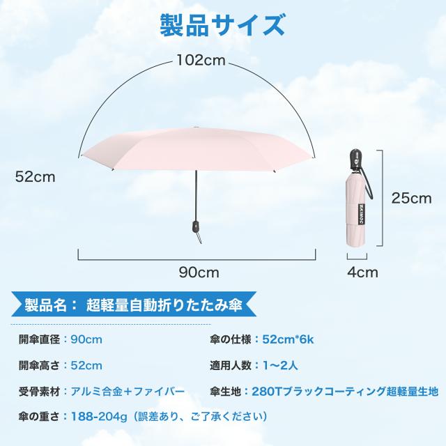 新登場!日傘 折りたたみ 超軽量 5色 無地 ワンタッチ 自動開閉 UVカット 傘 雨傘 コンパクト 携帯便利 6骨 軽量 完全遮光 遮熱 紫外線遮断 紫外線対策