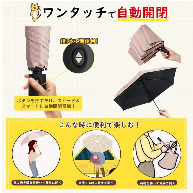 ★2026増強改良版登場!★日傘 子供用 キッズ 折りたたみ傘 6本骨 卒園記念品 かんたん開閉 男の子 女の子 小学生 学童 雨傘 雨具 前が見えるミニ傘 入学準備 傘
