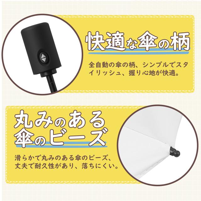 ★2026増強改良版登場!★日傘 子供用 キッズ 折りたたみ傘 6本骨 卒園記念品 かんたん開閉 男の子 女の子 小学生 学童 雨傘 雨具 前が見えるミニ傘 入学準備 傘