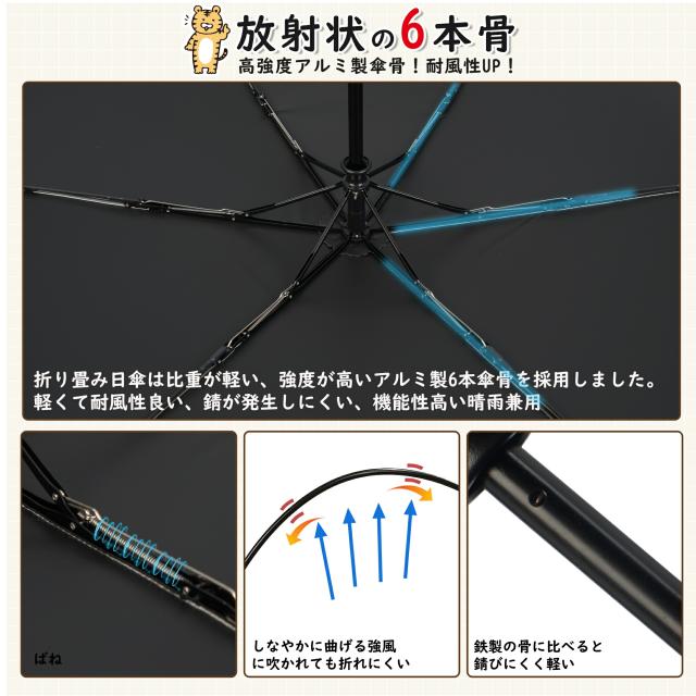 ★2026増強改良版登場!★日傘 子供用 キッズ 折りたたみ傘 6本骨 卒園記念品 かんたん開閉 男の子 女の子 小学生 学童 雨傘 雨具 前が見えるミニ傘 入学準備 傘