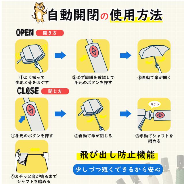 ★2026増強改良版登場!★日傘 子供用 キッズ 折りたたみ傘 6本骨 卒園記念品 かんたん開閉 男の子 女の子 小学生 学童 雨傘 雨具 前が見えるミニ傘 入学準備 傘