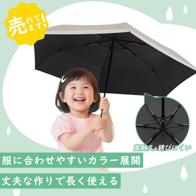 ★2026増強改良版登場!★日傘 子供用 キッズ 折りたたみ傘 6本骨 卒園記念品 かんたん開閉 男の子 女の子 小学生 学童 雨傘 雨具 前が見えるミニ傘 入学準備 傘