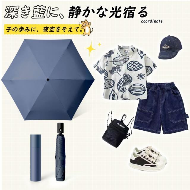 ★2026増強改良版登場!★日傘 子供用 キッズ 折りたたみ傘 6本骨 卒園記念品 かんたん開閉 男の子 女の子 小学生 学童 雨傘 雨具 前が見えるミニ傘 入学準備 傘