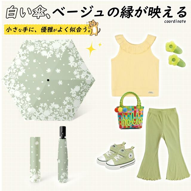 ★2026増強改良版登場!★日傘 子供用 キッズ 折りたたみ傘 6本骨 卒園記念品 かんたん開閉 男の子 女の子 小学生 学童 雨傘 雨具 前が見えるミニ傘 入学準備 傘