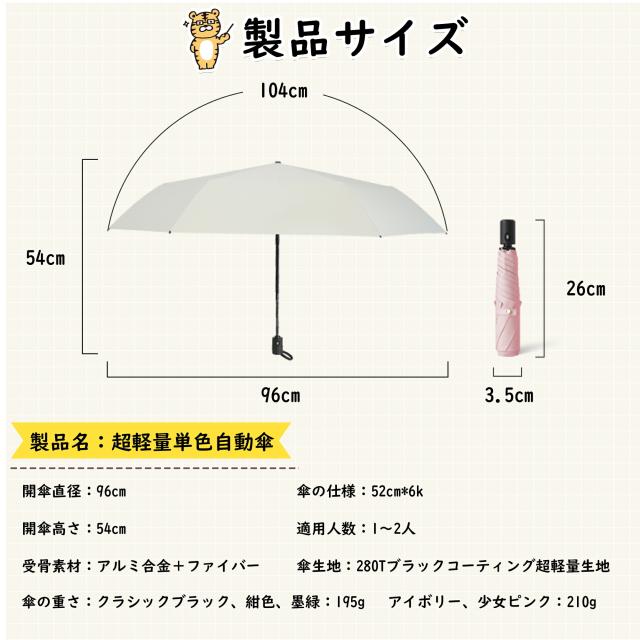 ★2026増強改良版登場!★日傘 子供用 キッズ 折りたたみ傘 6本骨 卒園記念品 かんたん開閉 男の子 女の子 小学生 学童 雨傘 雨具 前が見えるミニ傘 入学準備 傘
