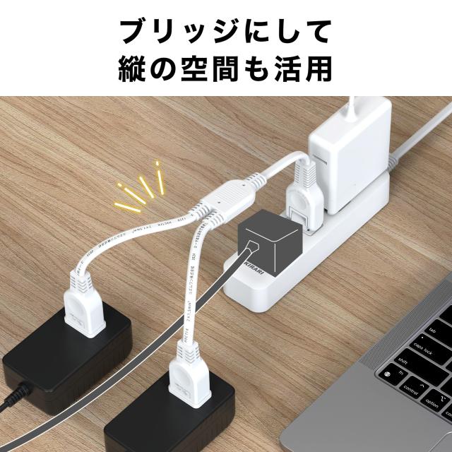 ACアダプタ専用【2分岐タイプ】電源延長コード ホワイト ブラック 二重被覆 絶縁キャップ付きスイングプラグ 全長約0.4m 家庭用 オフィス用 電気機器用 安全設計 分配コード 耐トラッキング 絶縁キャップ 電源増設 ちょっとコード ソフト 短い