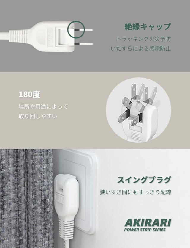 電源タップ 延長コード 1m 1500w 10個口 10ACコンセント 180°スイングプラグ 隙間対応 スリム 省スペース 落雷 漏電防止 防雷 雷ガード サージ保護 PSE認証済 ほこり防止