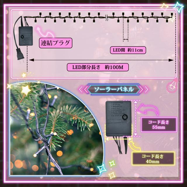 ストリングライト・10m・ホワイト|楽天luluone原画像|【コントローラ付】 イルミネーション LED 10m 100球 イルミネーションライト ツリー ライト 100灯 室内 ストリングライト ストレート 自宅 家 AC電源