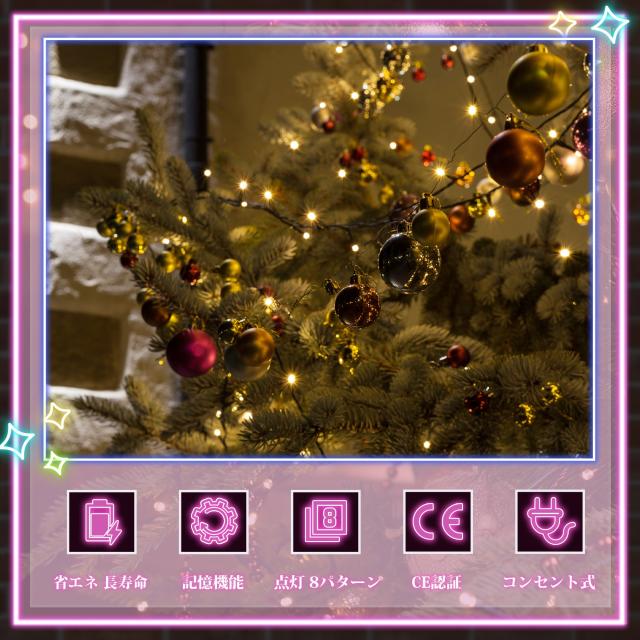 ストリングライト・10m・ホワイト|楽天luluone原画像|【コントローラ付】 イルミネーション LED 10m 100球 イルミネーションライト ツリー ライト 100灯 室内 ストリングライト ストレート 自宅 家 AC電源
