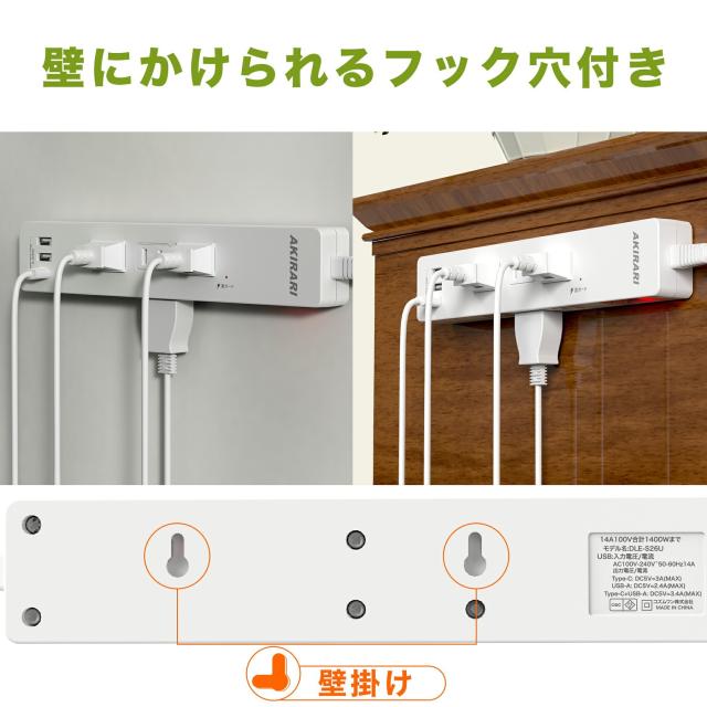 電源タップ 1m コンセント 延長コード タップ usb付き usb3ポート ほこり防止 一括スイッチ 雷ガード 6個口 ホワイト 180度スイングプラグ 配線しやすい コンパクト カラー:kzm-ps-6a2a1c