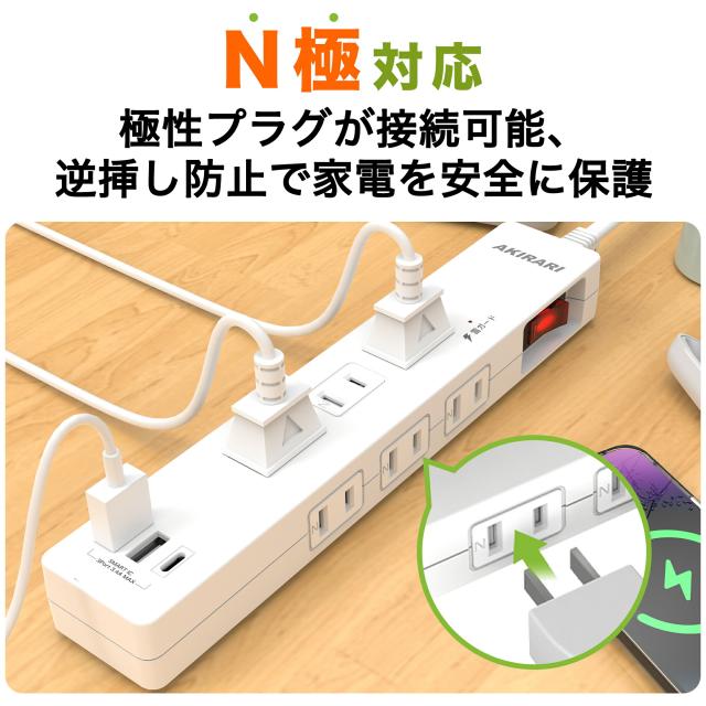 電源タップ 1m コンセント 延長コード タップ usb付き usb3ポート ほこり防止 一括スイッチ 雷ガード 6個口 ホワイト 180度スイングプラグ 配線しやすい コンパクト カラー:kzm-ps-6a2a1c