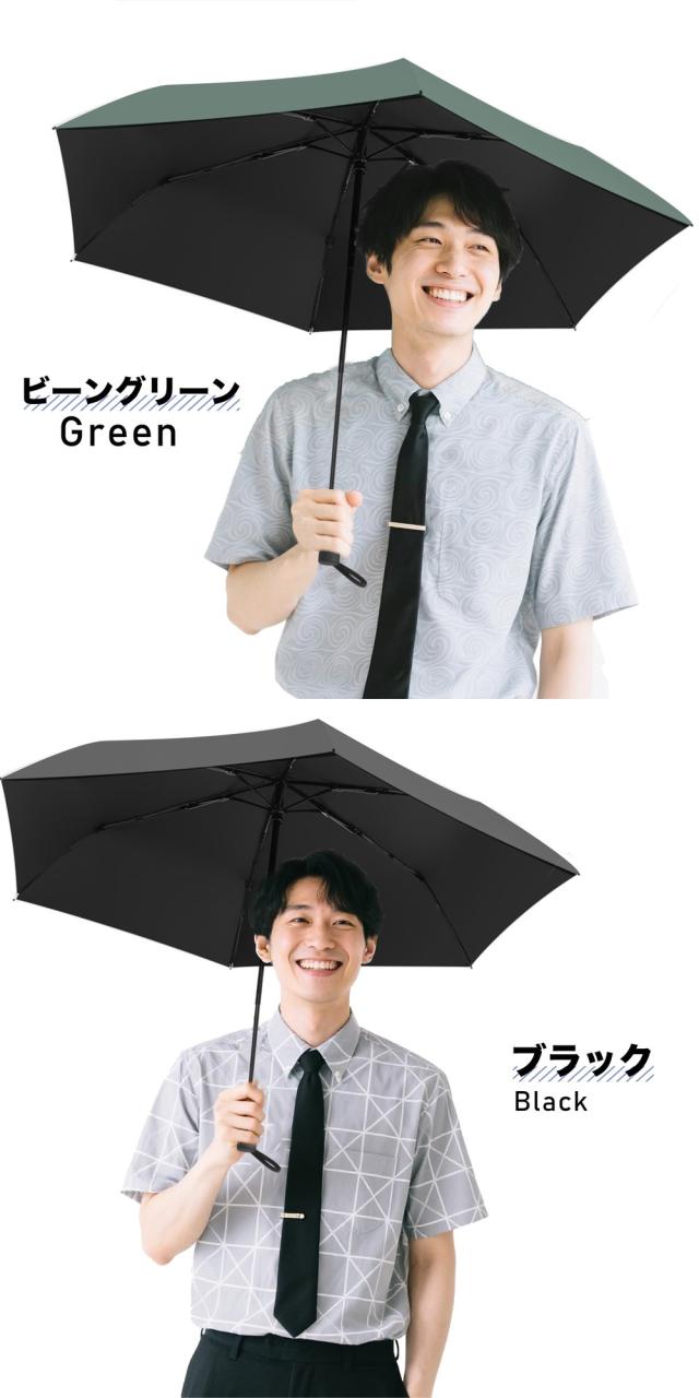 【50%OFFクーポン★実質1,990円】メンズ 大きめ 折りたたみ傘 自動開閉 完全遮光 晴雨兼用 UVカット100% 遮熱 耐風 高撥水 ワンタッチ 男性 通勤 通学 旅行 ギフト