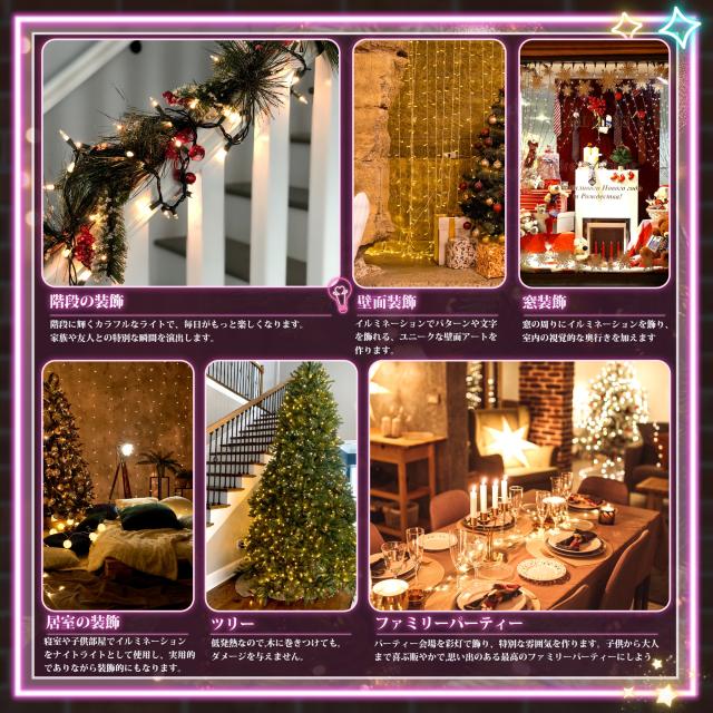 ストリングライト・10m・ホワイト|楽天luluone原画像|【コントローラ付】 イルミネーション LED 10m 100球 イルミネーションライト ツリー ライト 100灯 室内 ストリングライト ストレート 自宅 家 AC電源