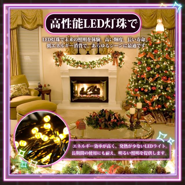 ストリングライト・10m・ホワイト|楽天luluone原画像|【コントローラ付】 イルミネーション LED 10m 100球 イルミネーションライト ツリー ライト 100灯 室内 ストリングライト ストレート 自宅 家 AC電源