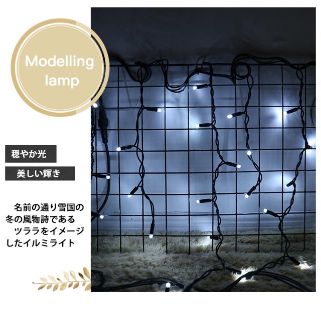 イルミネーション