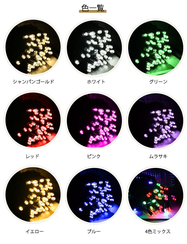 イルミネーション