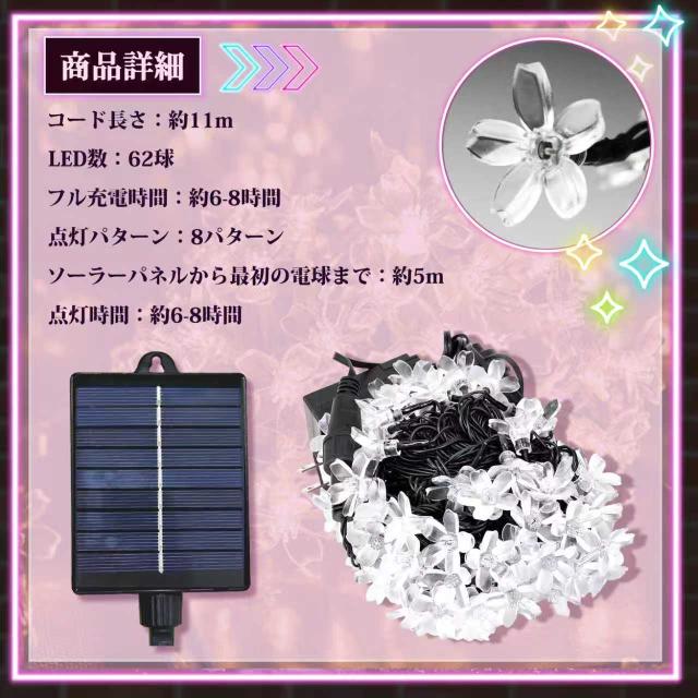 イルミネーション