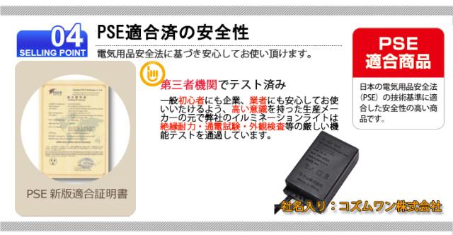 イルミネーション