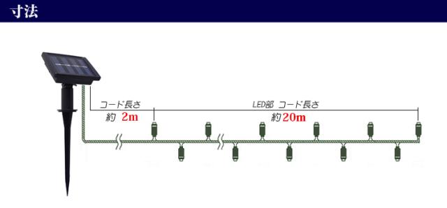 イルミネーション