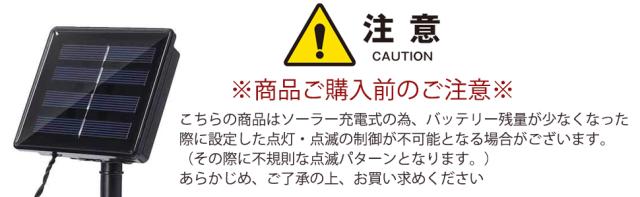 イルミネーション