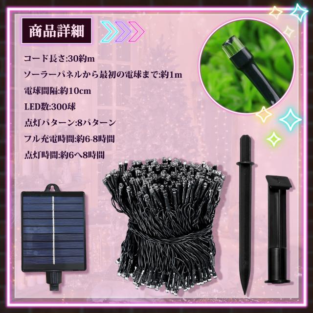 延長コード