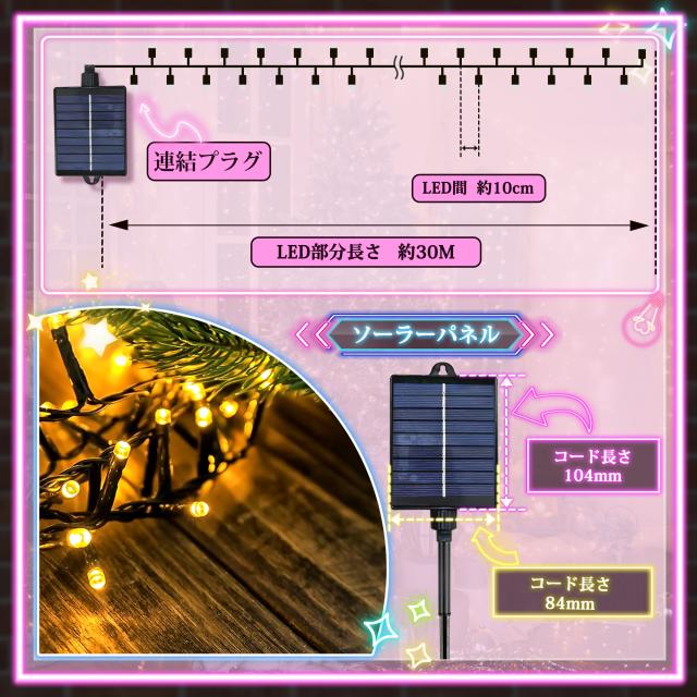 延長コード