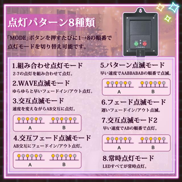 延長コード