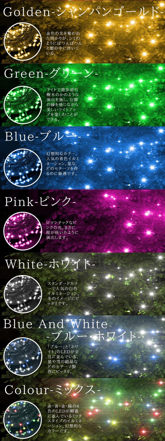 延長コード