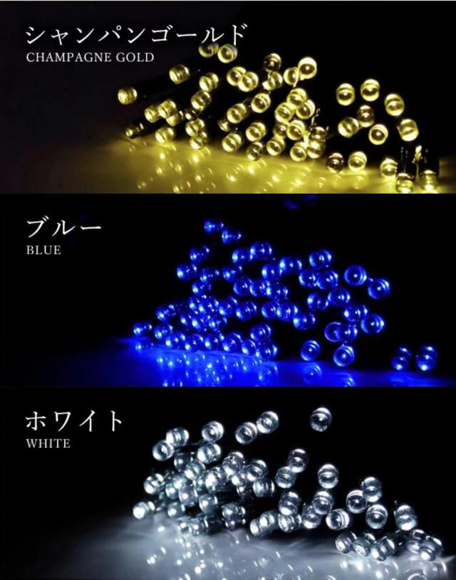 イルミネーション