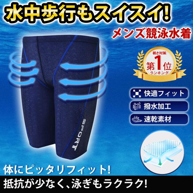 競泳水着 フィットネス水着 レディース