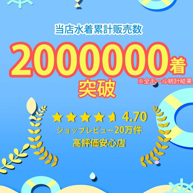 競泳水着 フィットネス水着 レディース