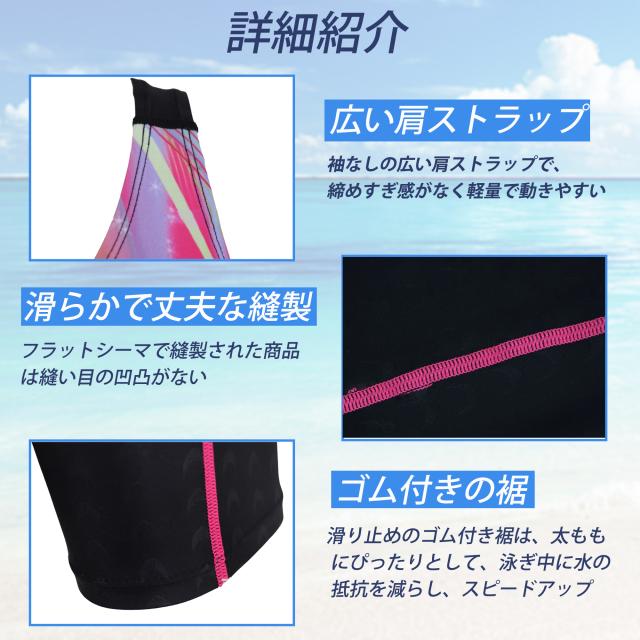 競泳水着 フィットネス水着 レディース