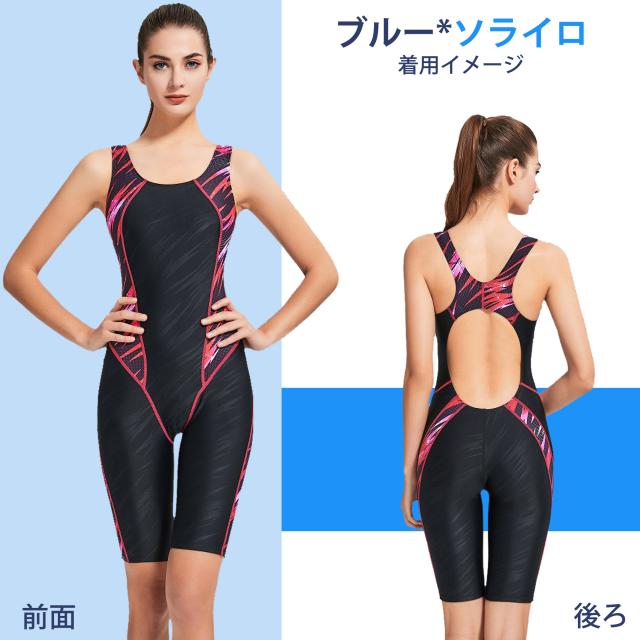 競泳水着 フィットネス水着 レディース