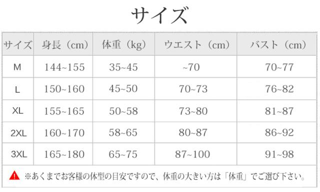 競泳水着 フィットネス水着 レディース