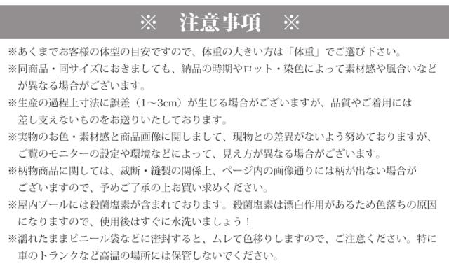 競泳水着 フィットネス水着 レディース