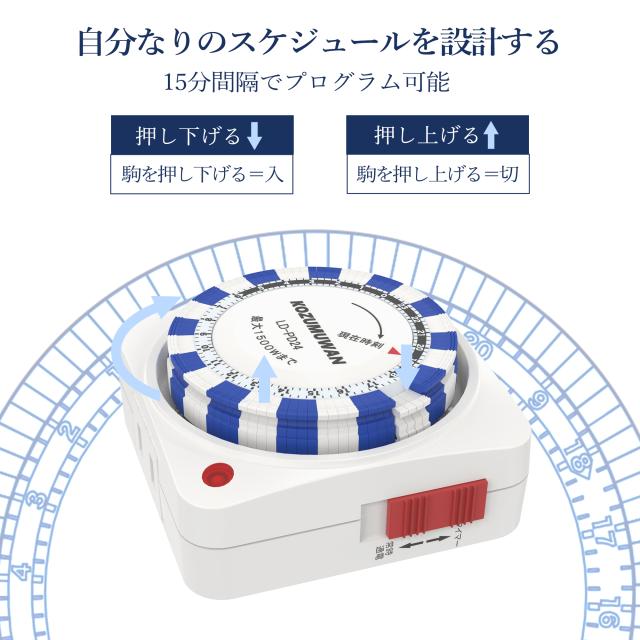 タイマー コンセント 屋外用 防雨 12時間 キャップ付
