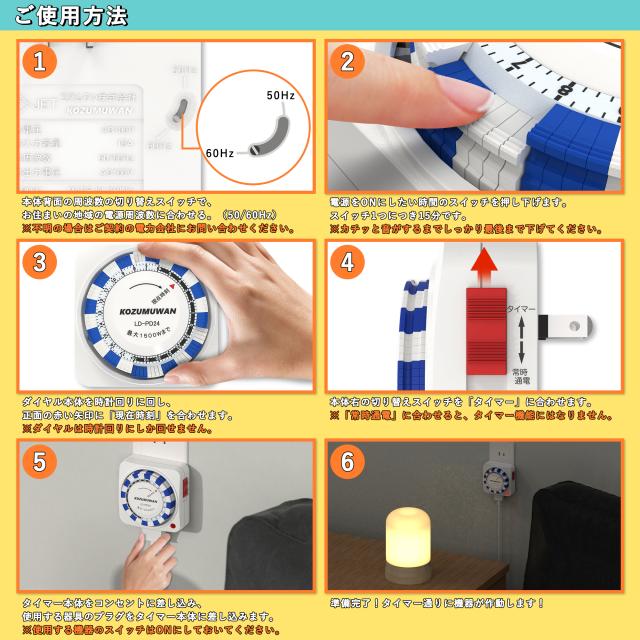 タイマー コンセント 屋外用 防雨 12時間 キャップ付