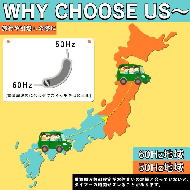 タイマー コンセント 屋外用 防雨 12時間 キャップ付