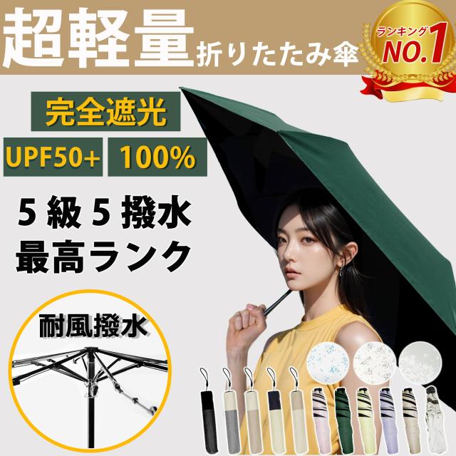 クールリング