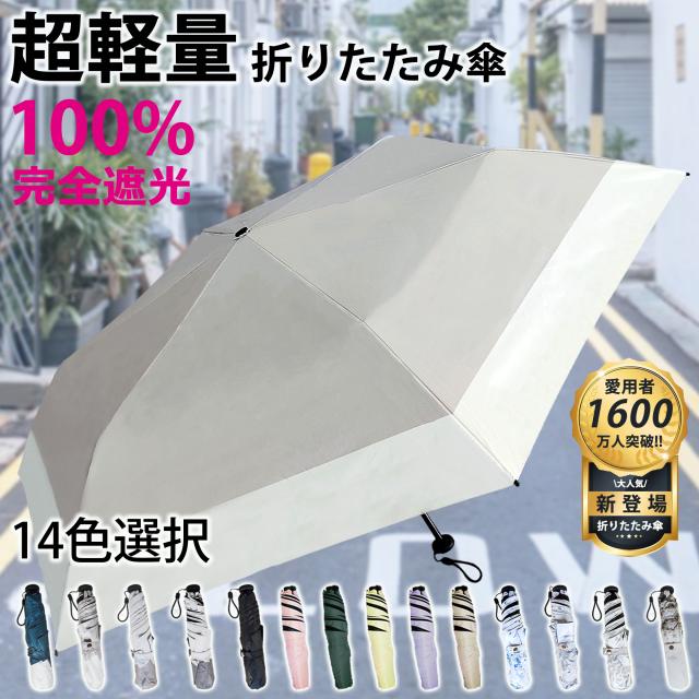 クールリング