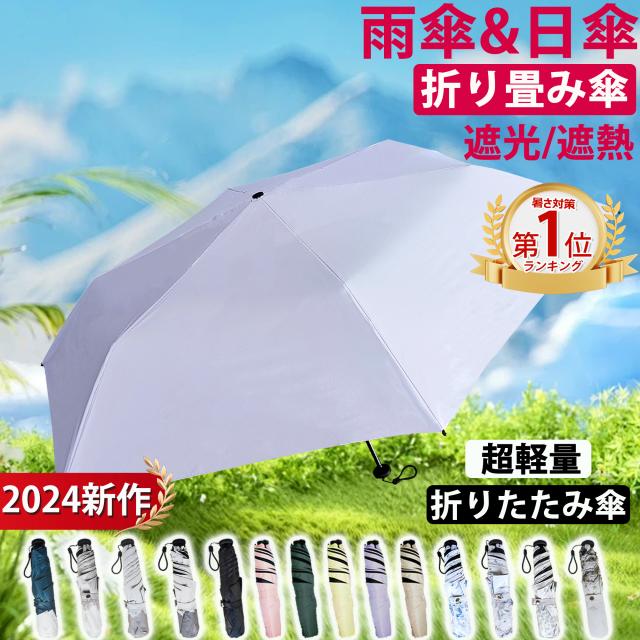 クールリング