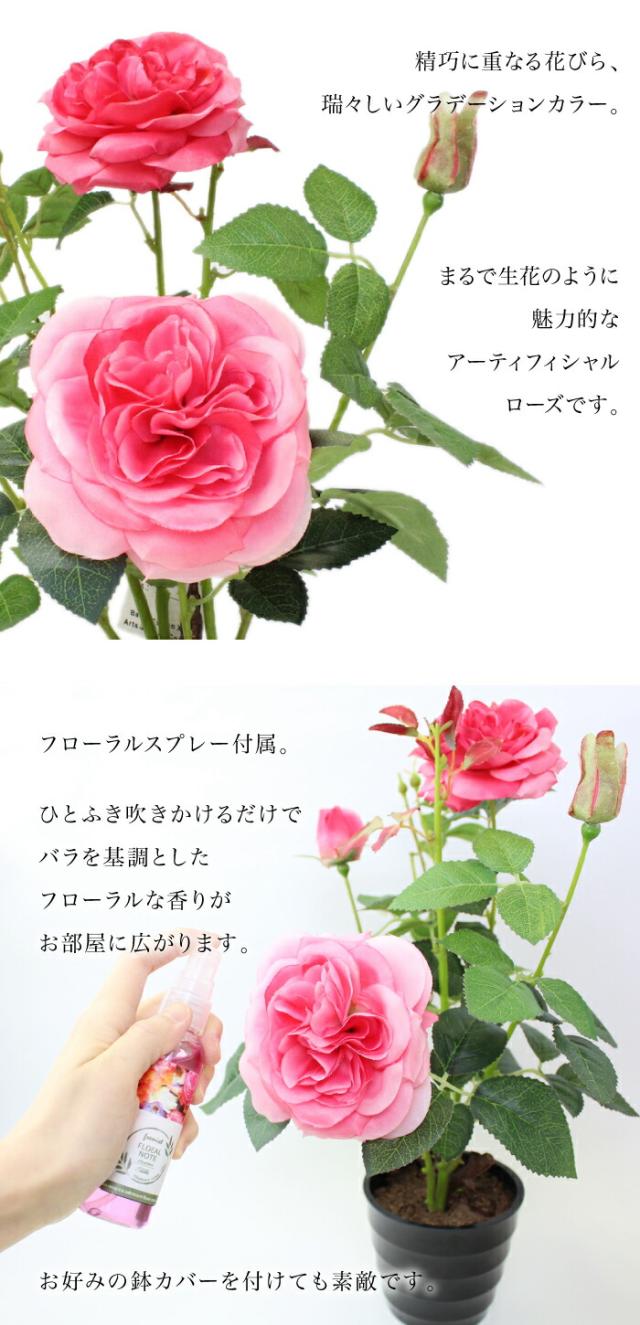アーティフィシャルフラワーローズポット