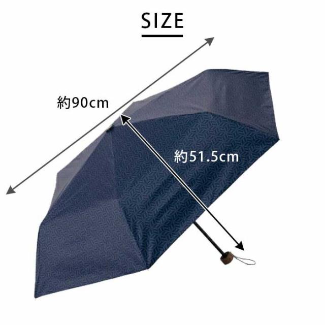 折り畳み傘