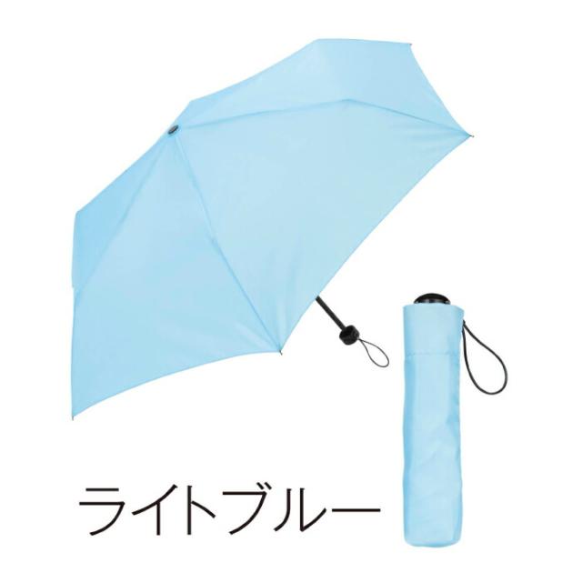 折り畳み傘