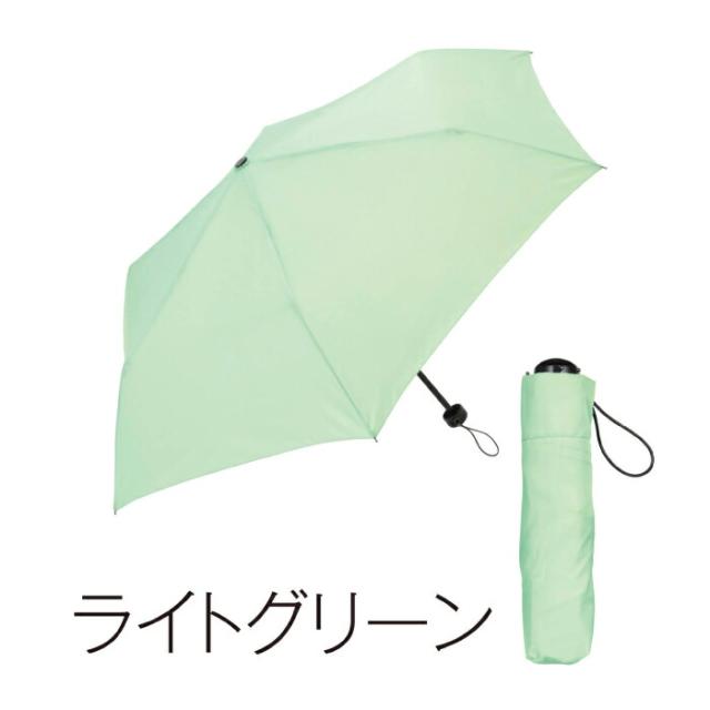折り畳み傘