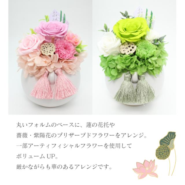 アロマソープフラワーイングリッシュローズアレンジピンク