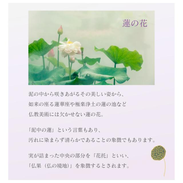 アロマソープフラワーイングリッシュローズアレンジ