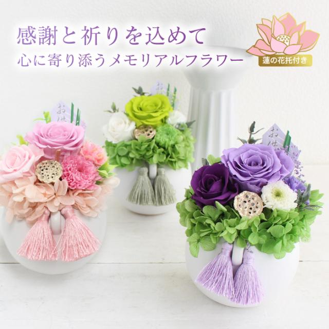 アロマソープフラワーイングリッシュローズアレンジピンク