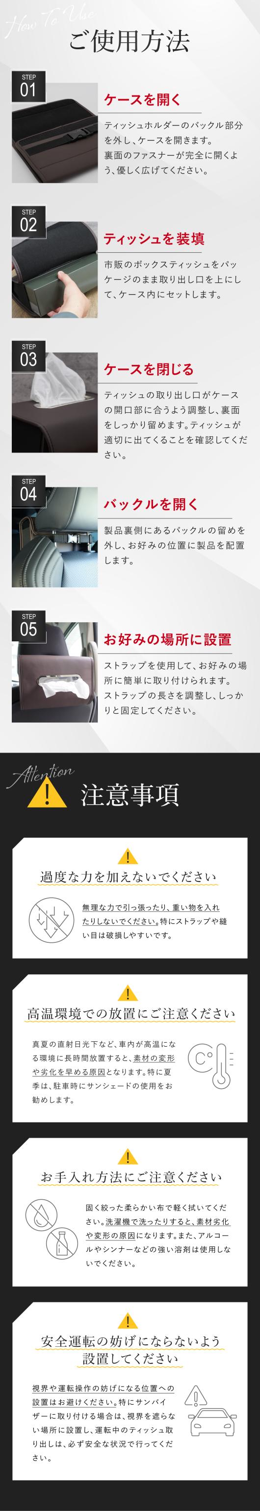 車用ティッシュケース