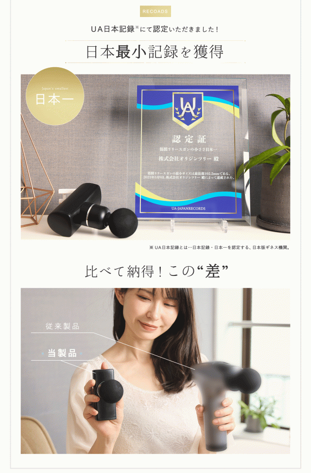 頭皮マッサージ